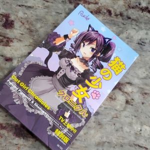 RUDE Manga Collection Pressed Pigments & Shadows - Cat Girl Chronicles